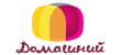 Домашний -