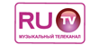 РУ ТВ